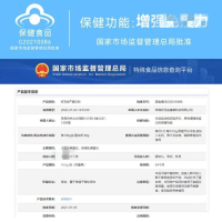 北京同仁堂好及施®蛋白粉400g*2大豆蛋白中老年保健食品增强m疫力