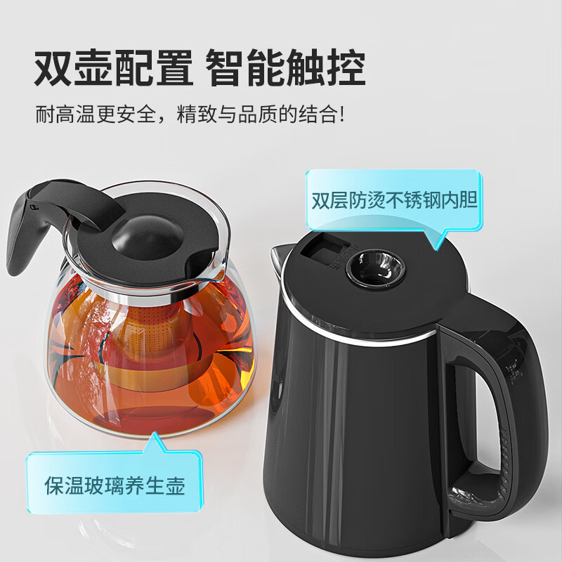ASD爱仕达24H长效保温双出水自动断电玻璃面板双出水带童锁防干烧泡茶吧机 AW-CBJ802高清大图