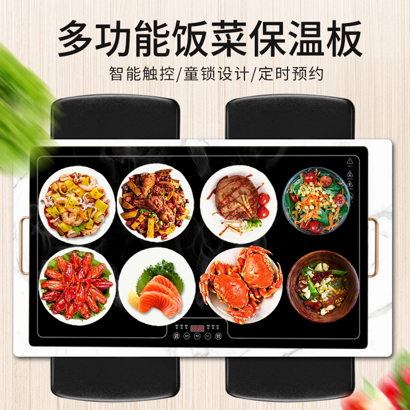 [60*40cm方形智能]迪尔嘉 暖菜板 家用暖菜板饭菜保温板智能饭菜加热保温板 无边框超薄设计高清大图