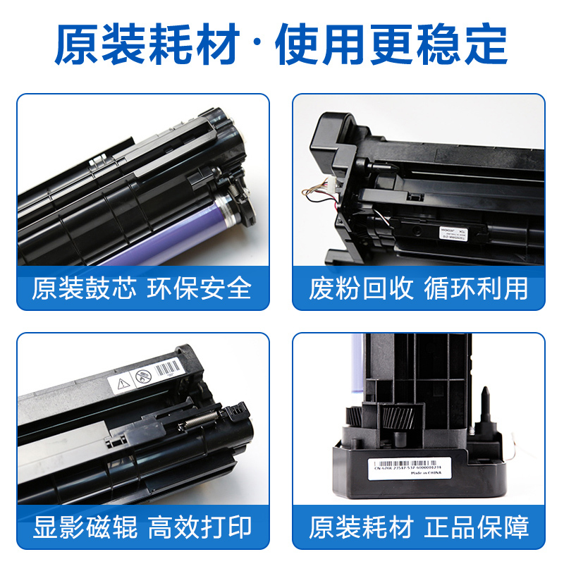 富士施乐(Fuji Xerox)原装硒鼓 CT351007 黑色硒鼓