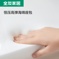 全友家居沙发简约客厅皮布沙发布艺沙发102085