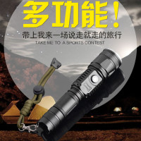 追海 [可以给手机充电]手电筒 强光户外手电筒 T6超亮变焦可充电氙气灯 户外骑行钓鱼野营家用防水手电