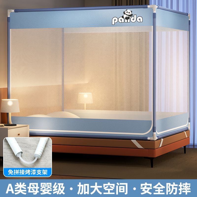 儿童防摔蚊帐家用婴儿防尘顶全底蒙古包三开坐床蚊帐 【180x200床】升级加粗懒人支架 小熊猫-蓝-A类全底+防蚊又防摔