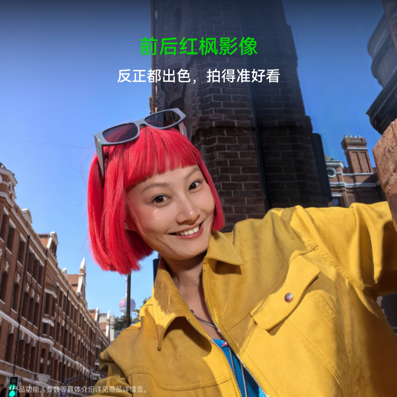 [智能手机]华为 nova 15 Pro (KLE-AL00U) 512GB 带感绿 昆仑玻璃 鸿蒙智能手机 麒麟9系芯片 前后红枫影像高清大图