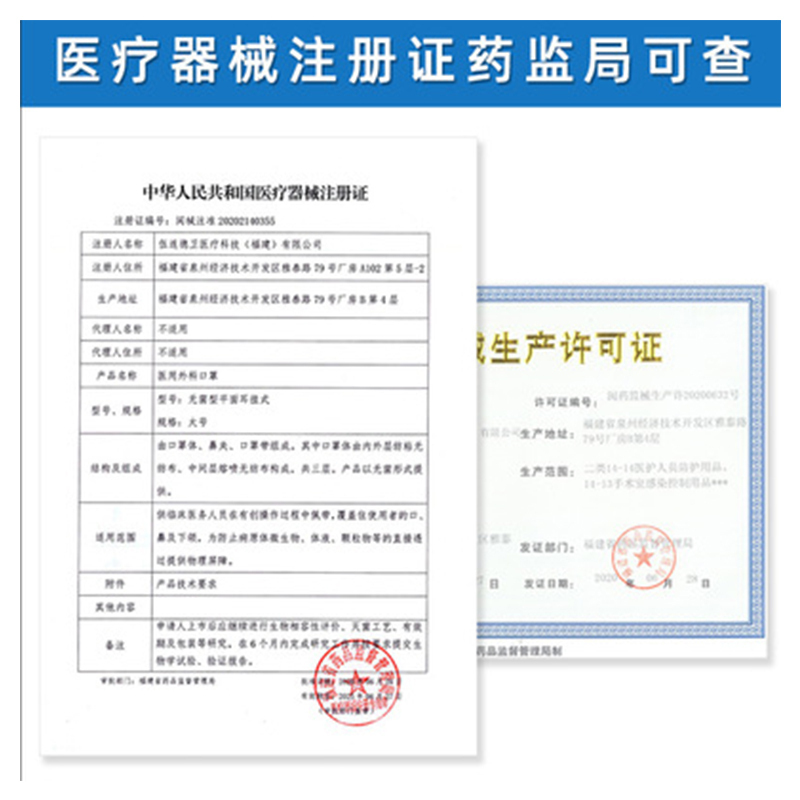 医用外科口罩宇安10只组合装非独立包装(单拍不发货)
