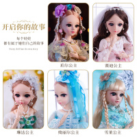 菲妮朵儿彤乐芭比娃娃玩具套装超大娃娃60厘米套装女孩公主儿童玩具仿真儿童玩具衣服单个布3-7-9岁