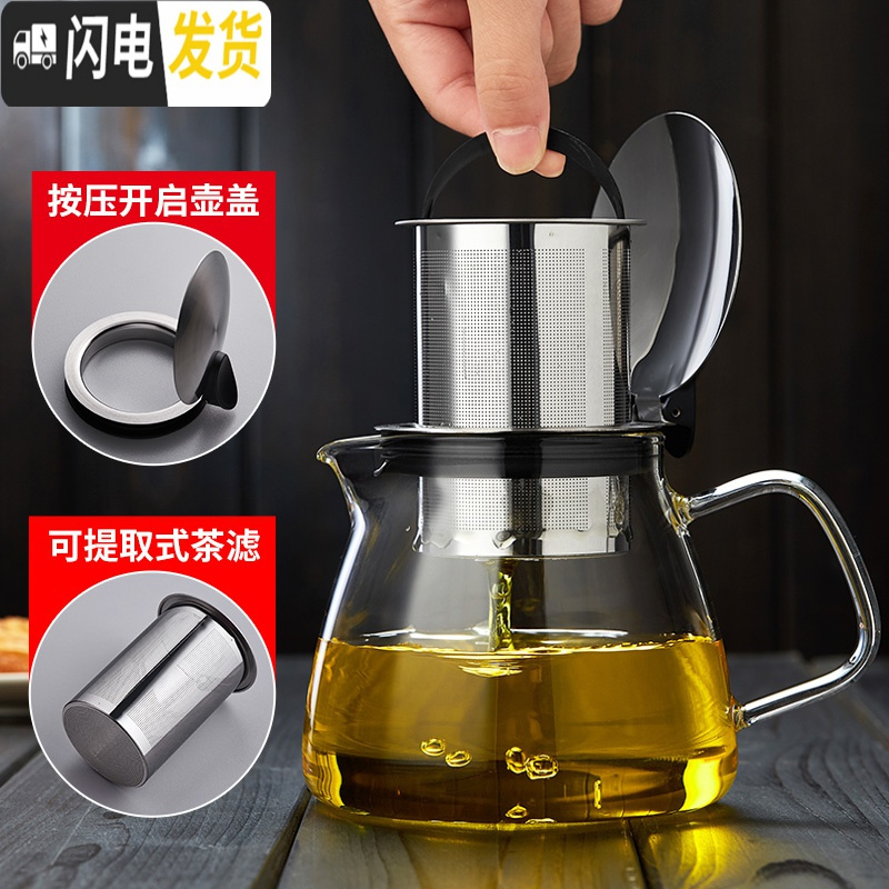 三维工匠加厚玻璃茶壶家用耐热不锈钢过滤水壶大容量花茶普洱泡茶壶 锦雅壶+120品杯4个+茶盘茶具
