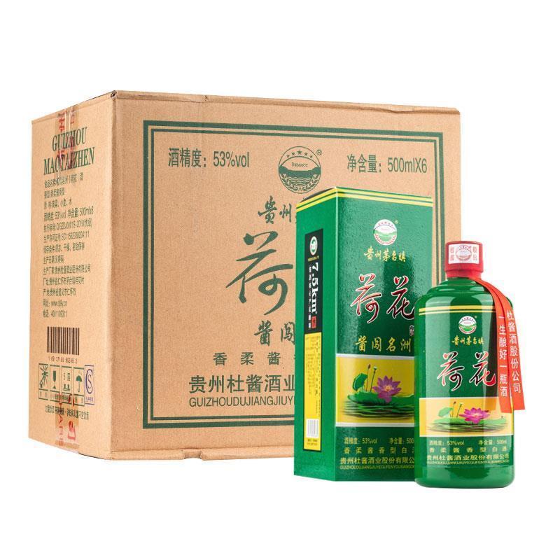 (正品保证 假一罚十)贵州杜酱股份有限公司生产 酱闯名洲荷花酒 53度酱香白酒500ml*6瓶 整箱