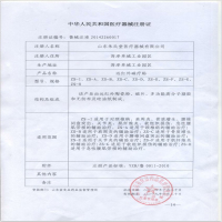 高博士（GAOBOSHI） 黑膏药贴膏贴舒筋活血敷贴远红外磁疗贴关节炎膏药 消炎止痛贴