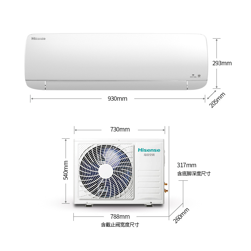 海信大1匹变频 KFR-26GW/A8Q300N-A1(1N37)1级能效挂壁式静音节能省电冷暖家用空调挂机