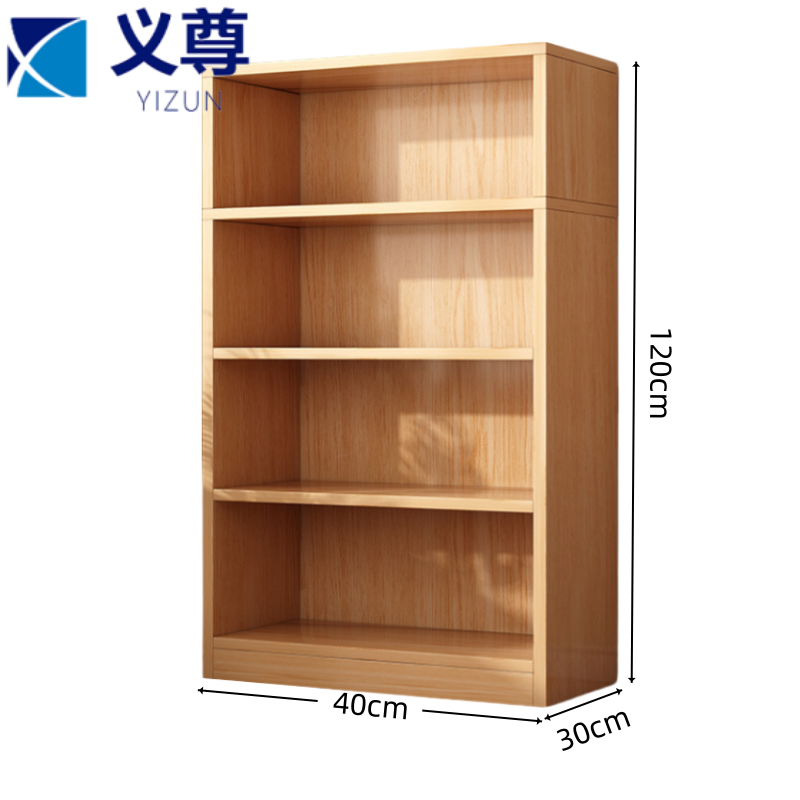 义尊 书架 40*30*120cm 个