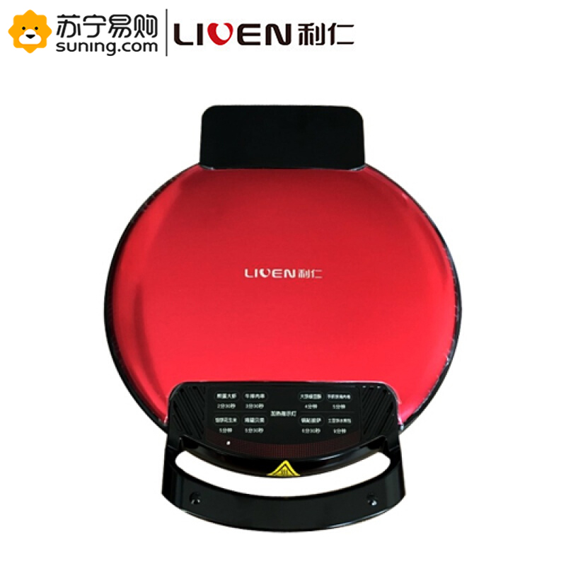 利仁电饼铛LR-J3100