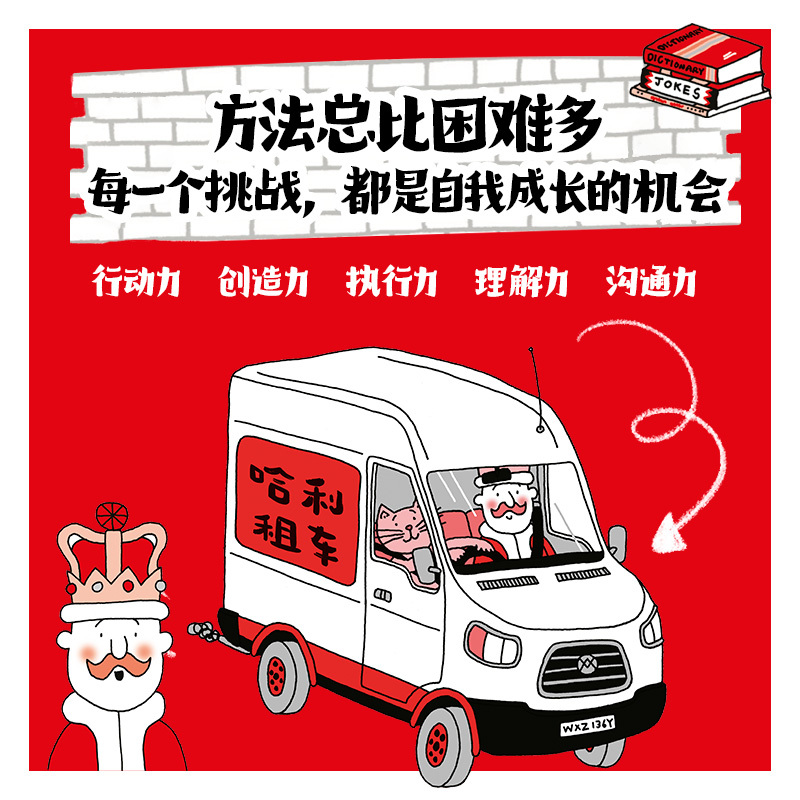 猫咪与国王:喷火龙摧毁了城堡+皇家钱箱里没钱了(套装2册) [正版]6-10岁猫咪与国王喷火龙摧毁了城堡+皇家钱箱里没钱