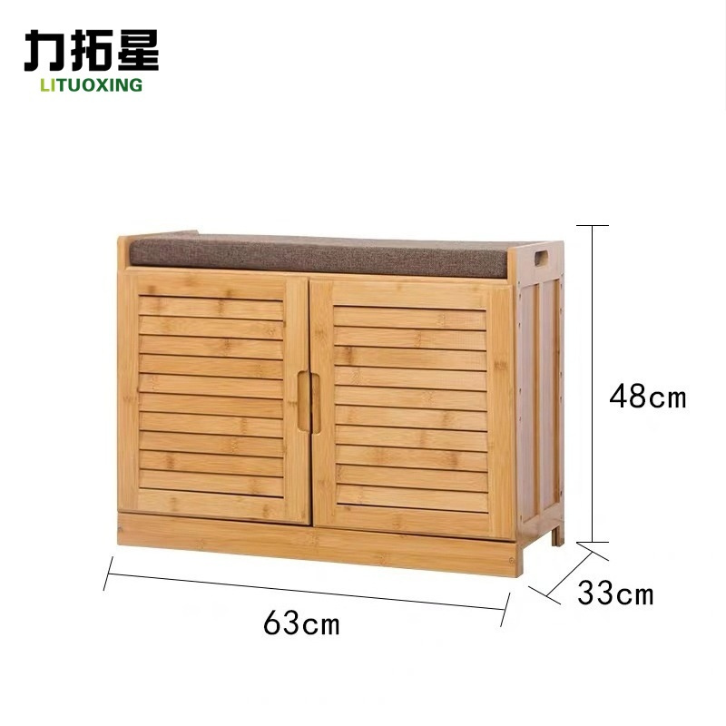 力拓星 换鞋凳 原木小号 个