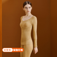 俞兆林保暖内衣女套装薄款秋衣秋裤冬季收腹紧身自发热女士塑身美体