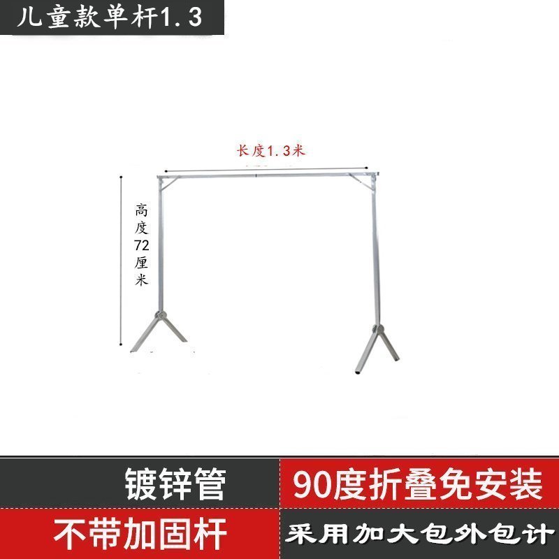 美帮汇晾衣架落地折叠伸缩凉衣架阳台卧室挂衣杆晒被子晾衣高清大图