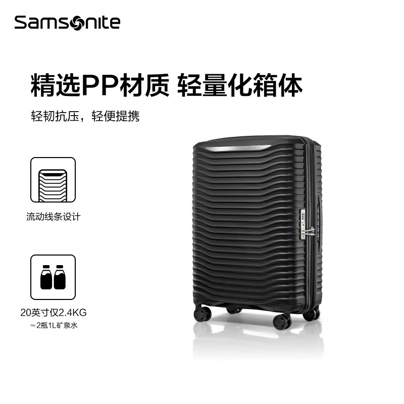 新秀丽拉杆箱bp黑色55/20KJ1*09001高清大图