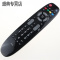 原装长虹电视遥控器RL67DA ITV32650X/32750X LED32160I/32180I