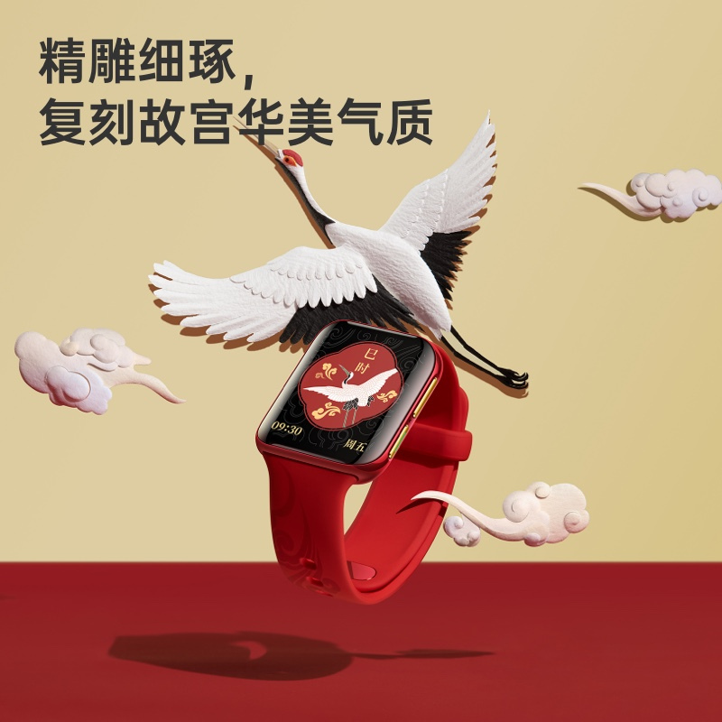 OPPO Watch 46mm 故宫新禧版 智能手表 电话手表 运动手表 eSIM通信 21天长续航 VOOC闪充 游泳级防水