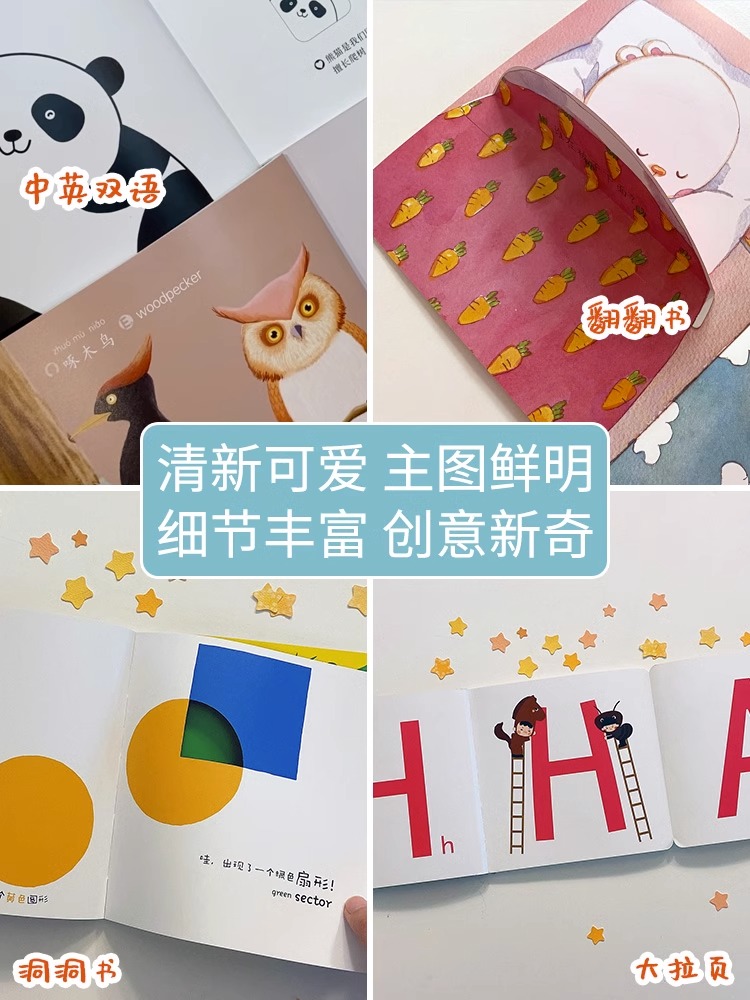 [热卖-联系客服优惠]歪歪兔低幼成长绘本集 全28册 [正版]赠手偶+14集视频低幼成长绘本集28册JST0到3岁幼儿安高清大图