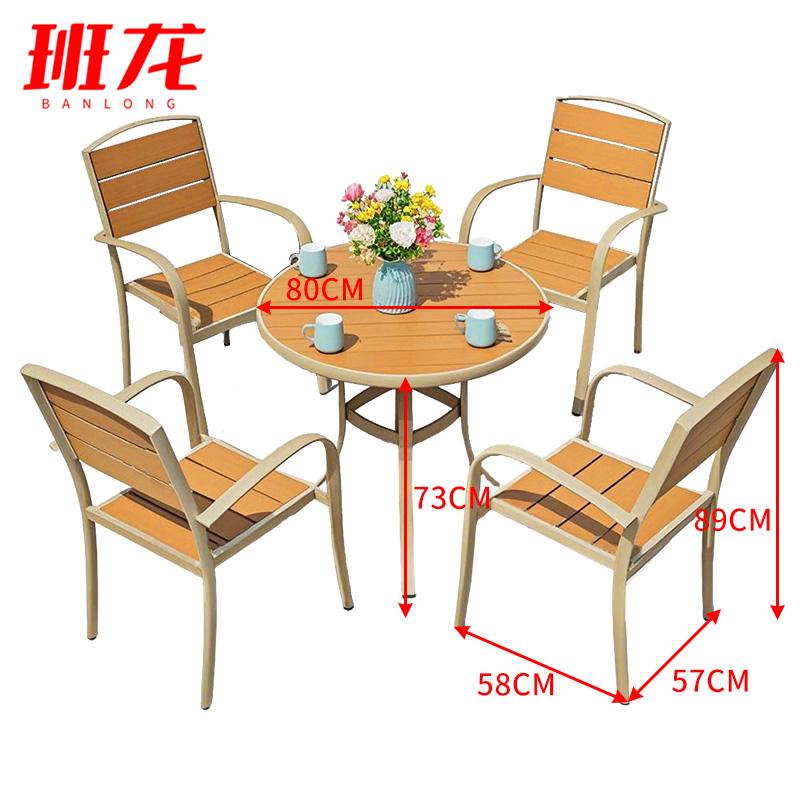 班龙户外桌椅圆桌套高清大图