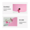 V.ONE洁面仪 粉色