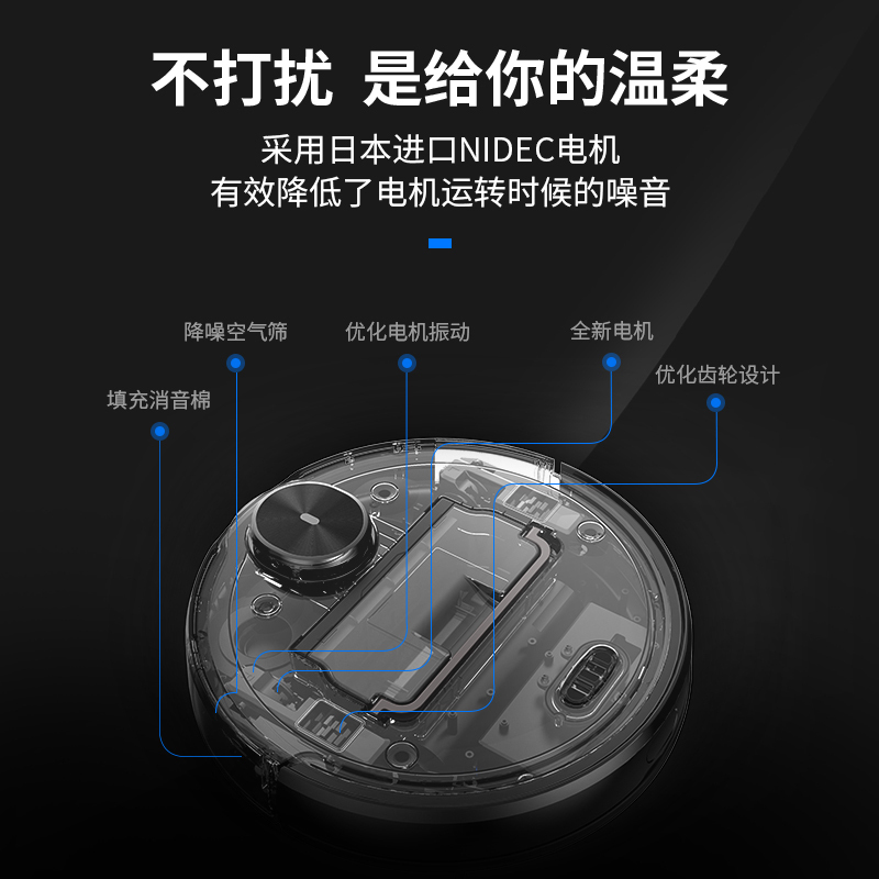 浦桑尼克(proscenic)激光智能扫拖一体机器人 LDS M6 可吸小米粒石头粒 支持虚拟墙 全自动家用吸尘器