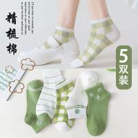 苏宁宜品元气少女舒适透气短袜