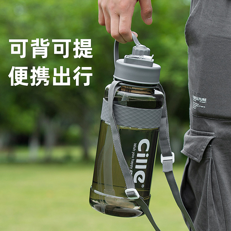 希乐(Cille) 超大容量水杯成人吸管杯子带刻度男女运动健身便携水壶太空杯1500ml DS-068 蓝色
