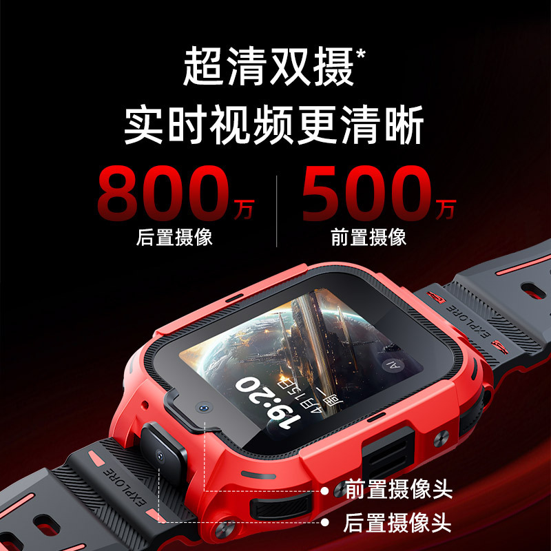360儿童手表A9 红 蓝 紫(苏宁内部员工购)