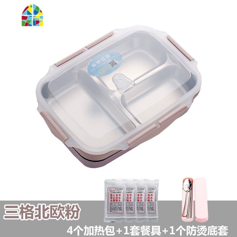 自热饭盒不插电发热包加热餐盒户外便携蒸煮不锈钢保温学生便当盒 FENGHOU 三格北欧绿+手提袋图片