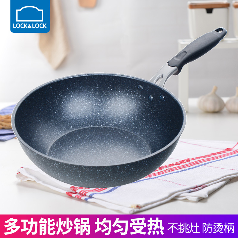 乐扣乐扣(LOCK&LOCK) LOC2283 煎锅 多功能麦饭石炒锅