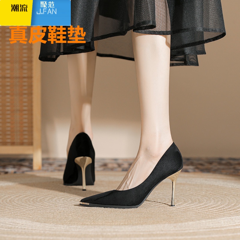 聚范配裙子单鞋黑色尖头高跟鞋女细跟2024年夏天季新款气质职业 黑色7CM 37