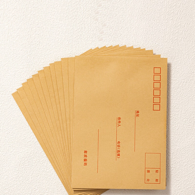 得力3号牛皮纸信封20张 176*125mm