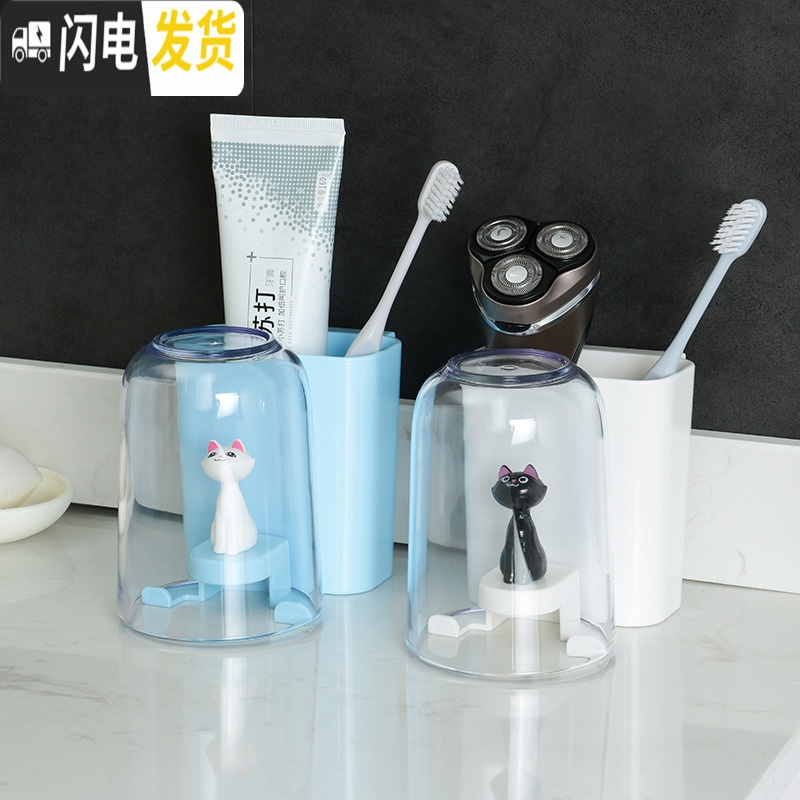 三维工匠卫生间牙刷架漱口杯牙缸架壁挂式牙具套装免打孔刷牙杯牙刷置物架 黑天鹅[单杯]