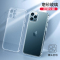 安美宝 苹果14手机壳iPhone13pro玻璃12Pro透明14Plus硅胶超薄全包防摔12por网红11max保护套