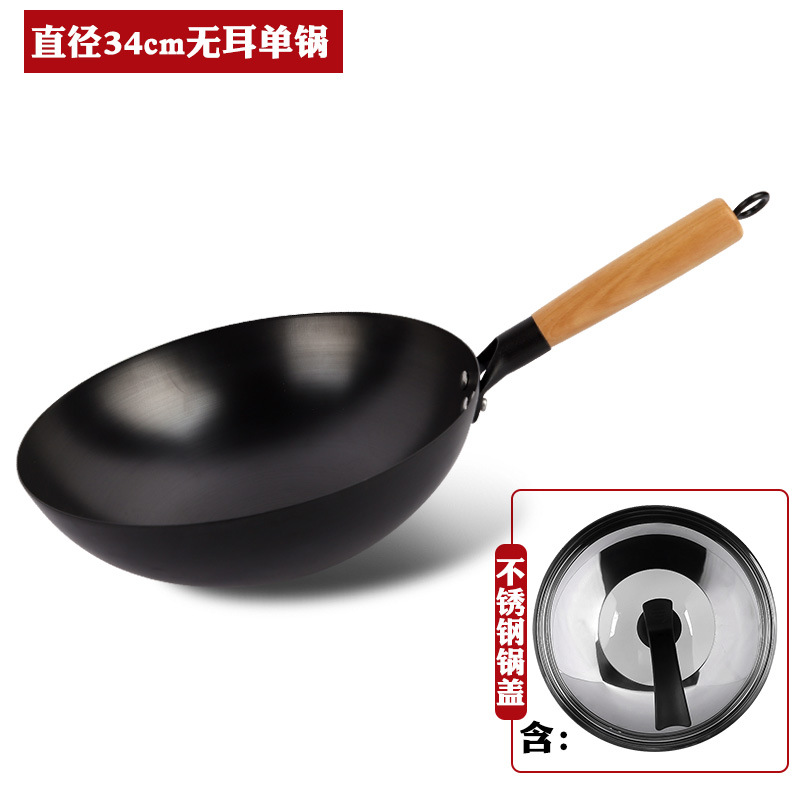 ccko家用炒菜铁锅手工锻打舌尖款老式无涂层圆底不粘锅炒锅-34cm无耳+盖子(防滑底)