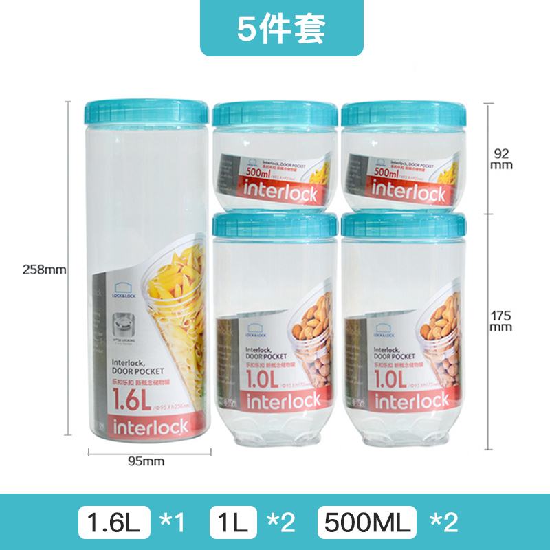 家柏饰(CORATED)塑料保鲜盒带盖储物罐 冰箱收纳盒零食碗面条防潮密封罐 五件套-INL301S005