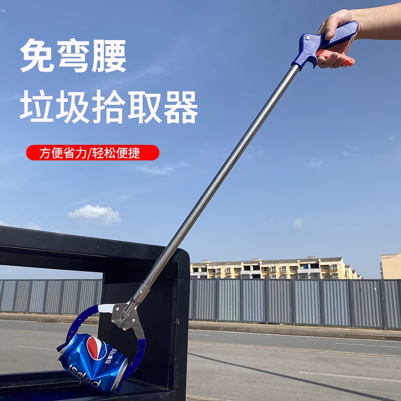 长杆手持垃圾夹