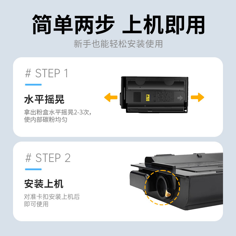 才进荣耀版适用京瓷TK-7228粉盒kyocera Taskalfa 4012i墨盒TK7228多功能复合机硒鼓碳粉墨粉