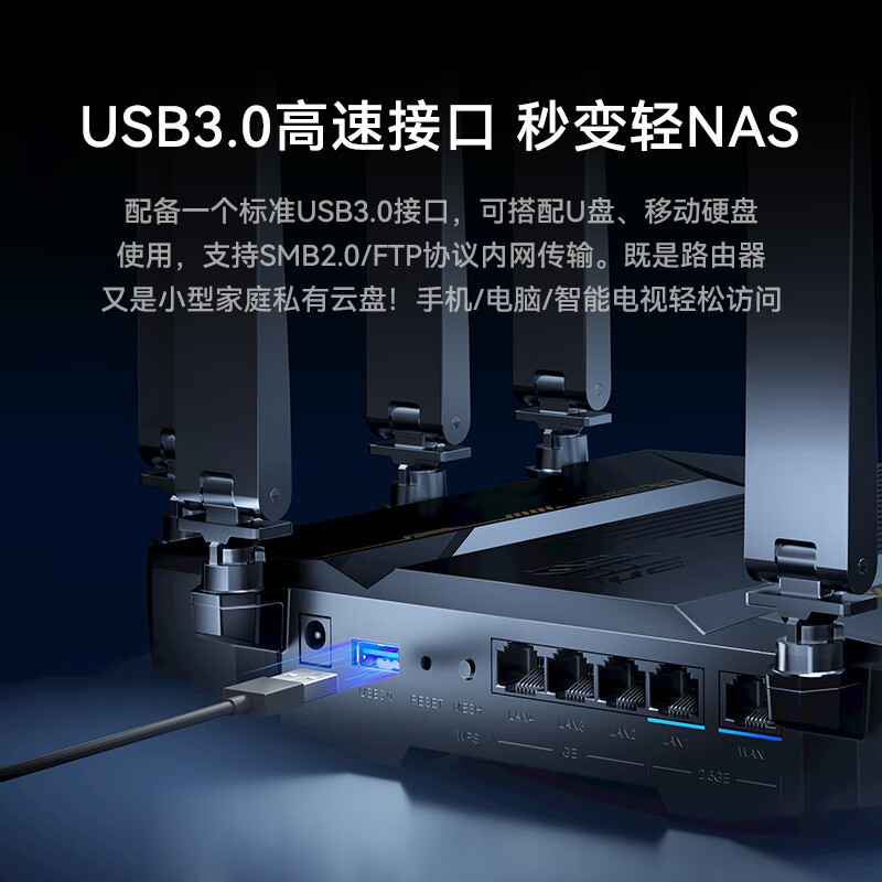 中兴(ZTE)[问天]BE7200Pro+ WiFi7家用路由器 双频聚合游戏加速 8颗独立信号放大器 满血2.5G网口