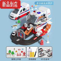 真智力儿童可变形玩具车耐摔变形救援救护车宝宝益智轨道套装带收纳男孩 救护系列[可变车场+4车]充电品 乐+12路标+保修