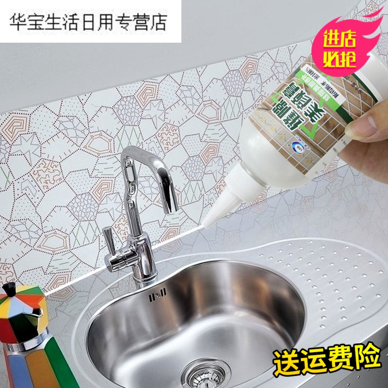 帝梦香马桶贴防污墙角底座坐便器踢脚线围贴缝隙卫生间马桶反复缝隙个性马桶搞笑拉链水洗垫圈 白色