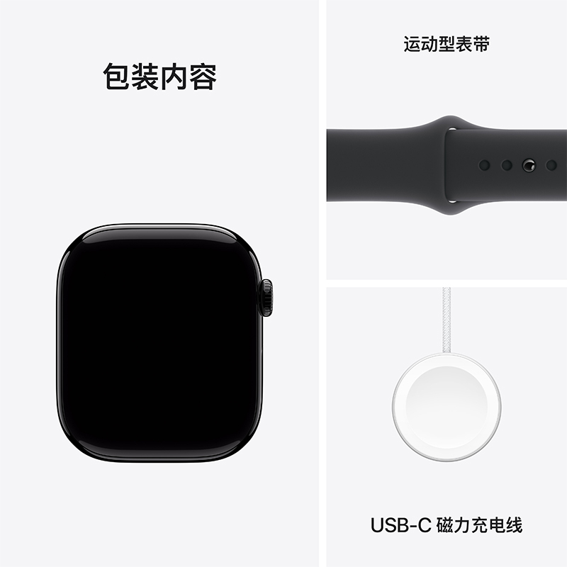 MX263CH/B Apple Watch S10 GPS 46 毫米亮黑色铝金属表壳 黑色运动型表带-S/M