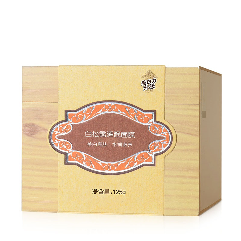 膜法世家白松露睡眠面膜125ml 补水保湿滋养
