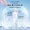 雅诗兰黛(Estee Lauder樱花原生液樱花精华爽肤水深层滋润款清爽款400ml大容量