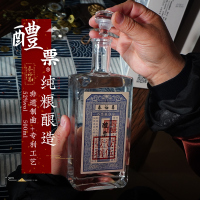 泰裕昌醴票52度浓香型纯粮食酒白酒整箱500ml*6瓶装