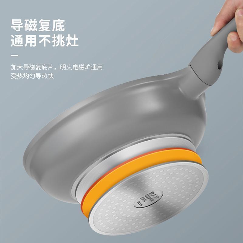 炊大皇(COOKER KING)星空灰煎锅26cm平底锅不粘锅煎锅少油烟家用电磁燃气灶通用JG26XK