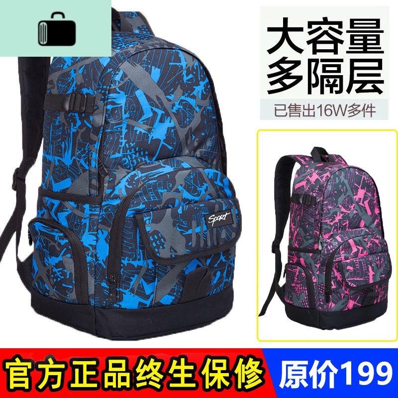 书包女学生韩版初中高中小学生书包男潮流旅行双肩包女大容量背包NEWLAKE高清大图