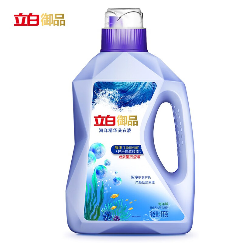 立白 御品海洋智净洗衣液 夏威夷太阳花香氛 1kg